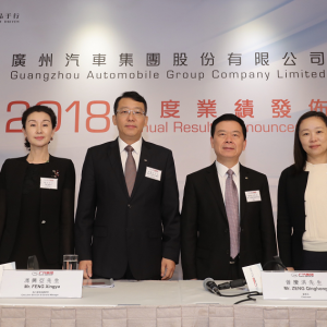 广汽集团发布2018年业绩 全年汽车销量214.79万量