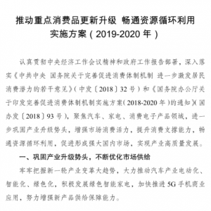 汽车下乡3000元补贴再启动瑞风S3全系入围