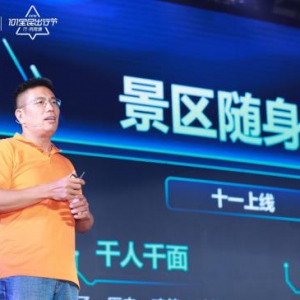 高德“大国之旅”评选结果揭晓 倪妮-安全陪伴导航语音在高德上线 ...
