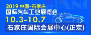 金秋国庆最好的购车车展新“庄”亮相！