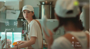 红尘客栈诗与远方 新领动与你演绎“缤纷人生”