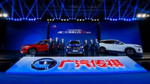 200万辆整车下线见证传祺新里程  第二代传祺GS4全面焕新王者归来 ...
