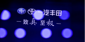 持续强化TNGA产品线　一汽丰田广州车展蓄势待发