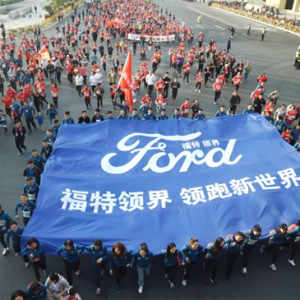 福特领界携48V新车型亮相南昌马拉松 打造体育盛宴与众人狂欢 ...
