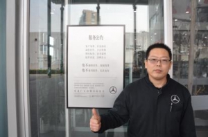 客户为先，这是我的服务哲学一位奔驰技师眼里的《服务公约》 ...