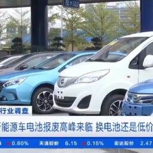 比亚迪和北汽双双“沦陷”11月新能源汽车销量“弯道翻车”