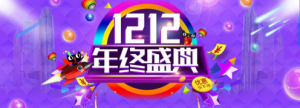 当哈弗F5遇上双十二，轻松度过剁手节