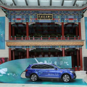打造新红旗时刻，《真爱·梁祝》全国巡演在北京落下帷幕