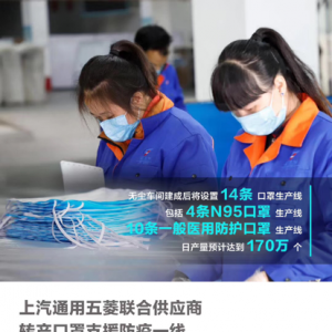 懂您需要更优质的车内空气，新宝骏应急推出行走的"防护面具 ...