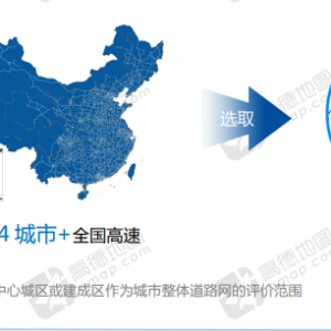 高德2019中国主要城市交通分析报告：石家庄最拥堵区域长安区！ ...
