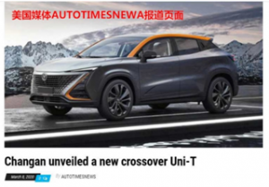 全身黑科技，中国最强新车为何让外媒一致点赞？