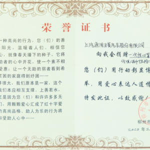 上汽通用五菱捐赠50万个口罩，助力柳州重点工程建设、小微企业复工 ...