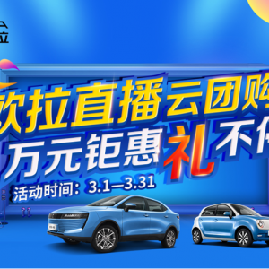 最懂用户经营的汽车品牌，疫情期间这么干