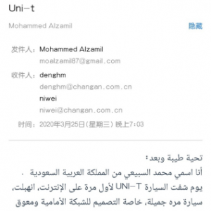 沙特车迷都为这款SUV疯狂，到底有什么魔力？