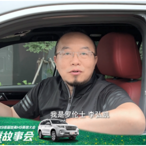 哈弗H9朋友圈：519云上露营节为车友定制多元化户外生活