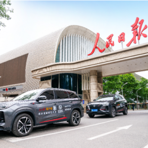 长安CS75PLUS助力人民日报传递两会“好声音”