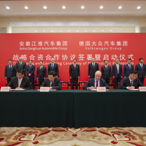 江淮汽车与大众汽车签署电动车深化合作意向书