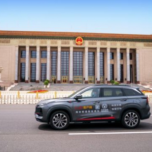 为中国品牌汽车实力点赞，长安CS75PLUS完满完成人民日报客户端两会采访指定用车重任 ...