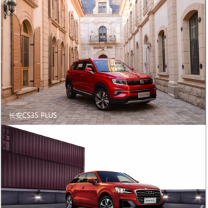 当长安CS35 PLUS偶遇奥迪Q2L，差距真有那么大吗？