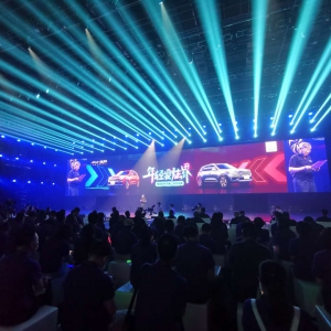 凯翼炫界青春上市，5.39万起售