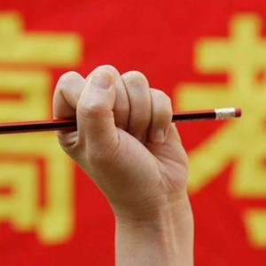 高考再次回归流火7月怎么办？CS55PLUS表示：基本功扎实不怕何时考 ...