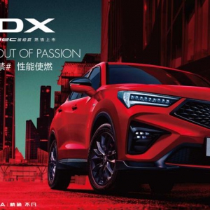 性能使燃  广汽Acura NEW CDX 新锐上市