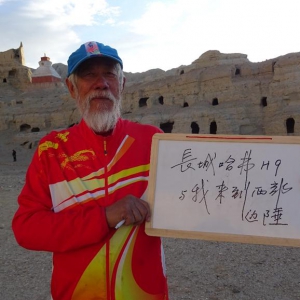 信仰从未老去 芳华永不消逝  宗同昌与哈弗H9的阿里科考之旅