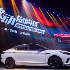 嘉悦A5网红第一车，他还是一款理想的网约车！