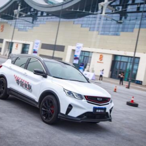 吉利缤越PRO媒体试驾挑战赛 石家庄站  完美呈现