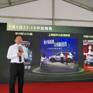 极智驾驭，领潮而行—上汽荣威RX5 PLUS试驾品鉴会石家庄站完美收官 ...