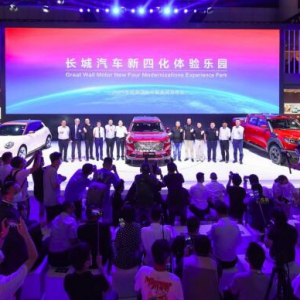 焕新定义未来 长城汽车携新平台、新产品闪耀2020成都车展