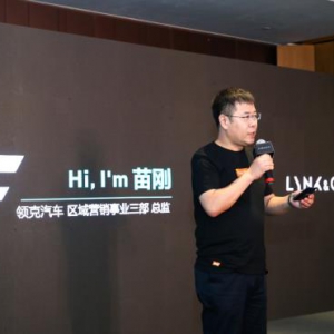 打破一切惯例，领略豪华驾趣  领克05极·之旅天津站极能收官 ...