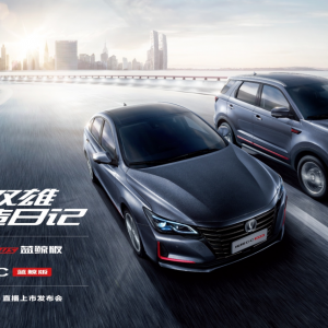 锐程CC 9.79万元起，全新CS55PLUS蓝鲸版9.79万元起，蓝鲸双雄正式上市 ...