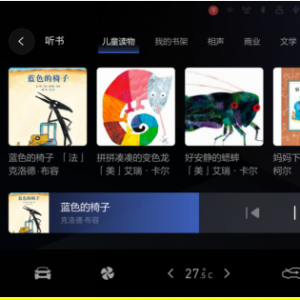 多喝热水不如微信秒回，哈弗F5让沟通更顺畅