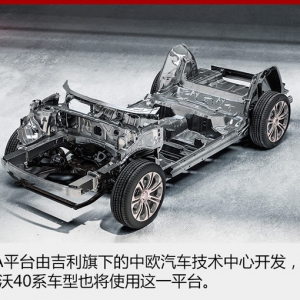 国潮品牌 非凡实力 领克01路趣到底有多野？