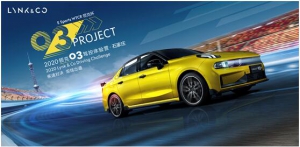 石家庄益力领克疾速Battle 高能较量