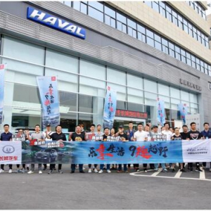 哈弗H9成都开启周末出游季，一起探寻自由野趣