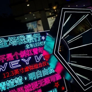 史上最短发布会？2021款VV5年轻攻势“唯快不破”！