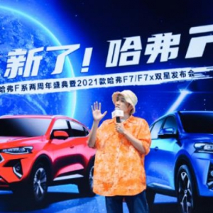 不按套路出牌！2021款哈弗F7全系标配Fun-Life 2.0系统