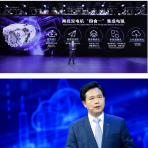 广汽新能源打造北京车展科技秀，全球首发两挡双电机“四合一”集成电驱 ... ... ...