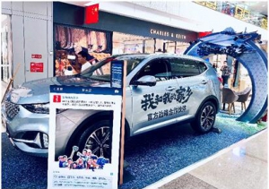 我的家乡我的WEY！WEY万达全国定展活动为家乡打call