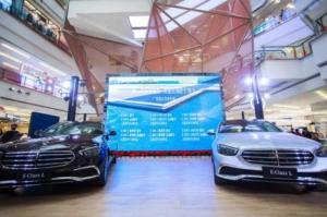 “智者 驭时而进”  新一代梅赛德斯-奔驰长轴距E级车震撼上市 ...