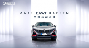 开创营销服务新模式，长安汽车UNI星球地球站正式起航