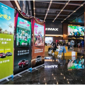 聚焦用户 创新变革 长城汽车携手电影《我和我的家乡》演绎“花式营销” ...