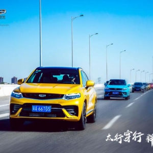 太行穿行 释放天性——“骑士”星越深度自驾游