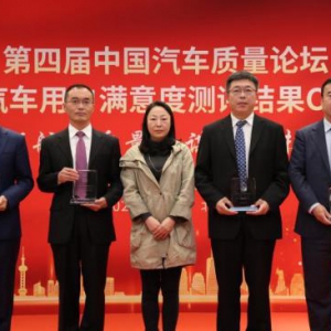 用创新谋求突破！长安汽车3款车型荣获2020年度用户满意度指数(CACSI)细分市场第一名 ...