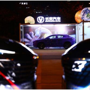 高能集结，引力正当燃！长安UNI-T性能街区全擎来袭