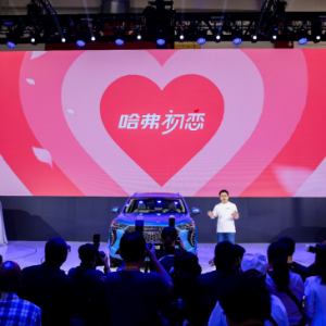 当主机厂开始谈“感情”，哈弗初恋 一款有温度的产品
