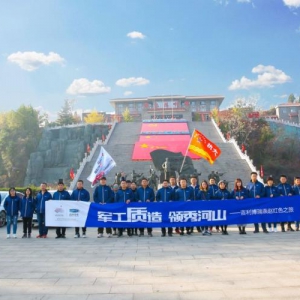 追寻英雄足迹 吉利博瑞开启燕赵红色之旅