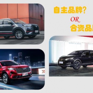 都是2021款，三款SUV“同级生”，你有没关注过？